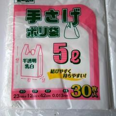 ③ 手さげポリ袋  2袋まとめての画像