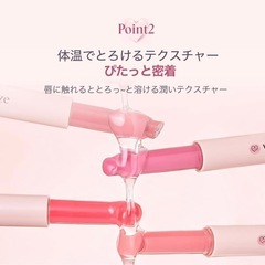 ヴィーガナイズ(VEGANIZE)｜コラーゲン リップ ガラス バーム｜リップクリーム、リップバーム ｜韓国コスメ【日本公式・正規品】 6番ノーブルブリックの画像