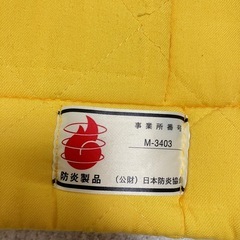 防災頭巾　M-3403の画像