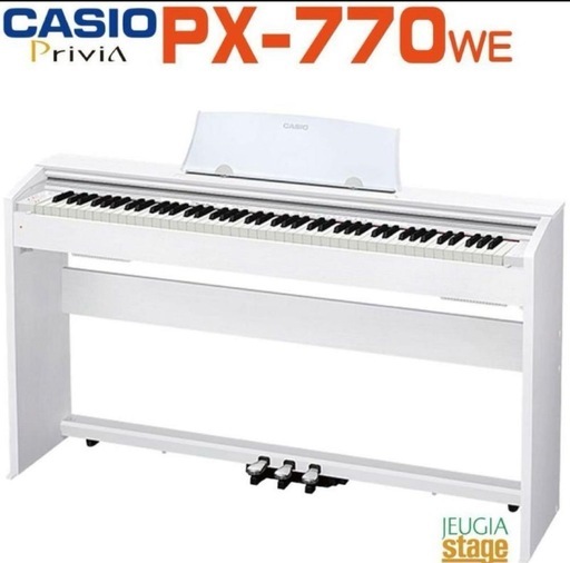 【引き渡し限定】CASIO PX-770 ホワイト電子ピアノ