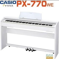 【引き渡し限定】CASIO PX-770 ホワイト電子ピアノ