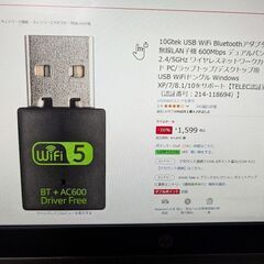 10Gtek USB WiFi Bluetoothアダプター 無...