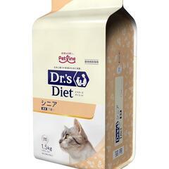 【新品】キドニーケア ドクターズダイエット 猫用シニア  1.5kg！
