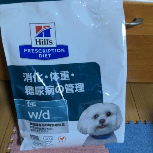 消化体重糖尿病の管理wd
