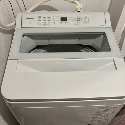 Panasonic(8.0kg)洗濯機
