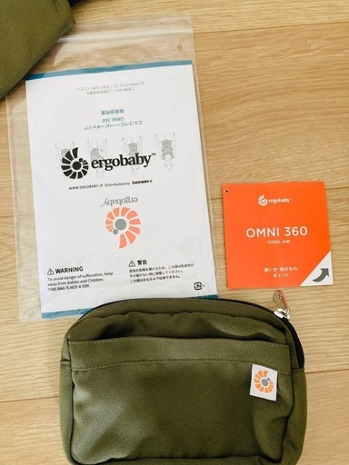 エルゴベビー　オムニ360 クールエア　人気モデル　Ergobaby OMNI カーキ