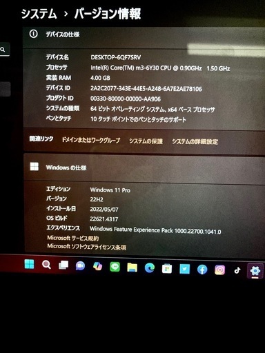 パソコン NEC VersaPro
