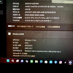 NEC VersaProの画像