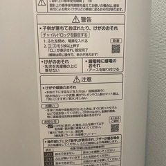 【4/5引き取り希望】洗濯機の画像