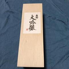 大吟醸用の箱