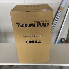小型汚水用水中ポンプ
