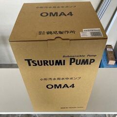小型汚水用水中ポンプの画像