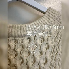  SNIDEL ケーブルデザインニットプルオーバー の画像