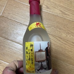 焼酎と泡盛の画像