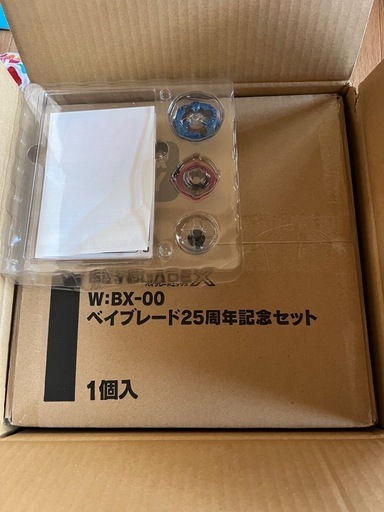 ベイブレードx 25周年記念セット　シノビナイフ付き