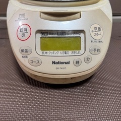 5合炊き炊飯器の画像