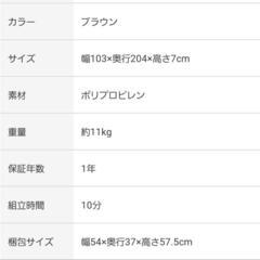 すのこ　ジョイントパレットの画像