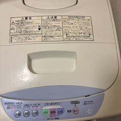 洗濯機