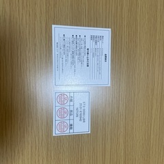 ローテーブルの画像