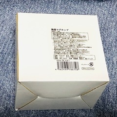 新品未使用　陶器製　マグカップ　ブルー　ピンク　イエロー　花柄　かわいいの画像