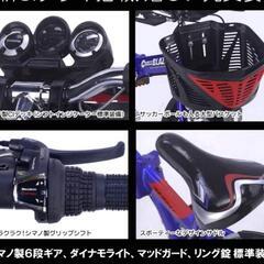 折りたたみ自転車　22インチ　ジュニアの画像