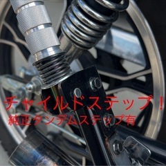SUZUKI GN125  カスタム多数❗️の画像