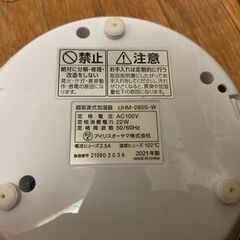 卓上加湿器 UHM-280S-W ホワイトの画像