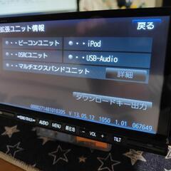 パナソニックカーナビ エクストラーダ CN-300Dの画像