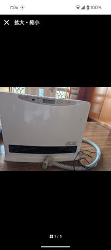 温水ルームヒーター 室外機付き