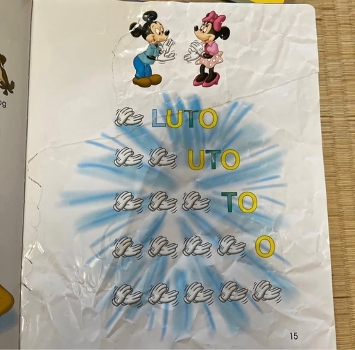 ディズニー英語教材