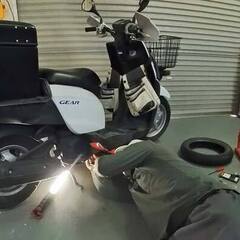 【原付】前後タイヤ交換ご依頼作業承りました。 - 便利屋