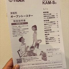トースター　無料の画像