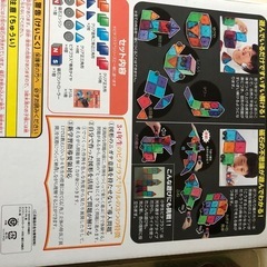 子供の学習の画像