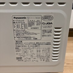 【中古】Panasonic オーブンレンジ NE-155-M の画像