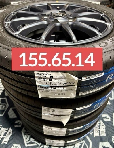 商談中」㉓155/65R14 新品ブリヂストンタイヤ4本と中古美品ホイールと