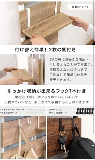 【3/29まで】美品　ラック つっぱり 棚 壁面収納 ウォールラック