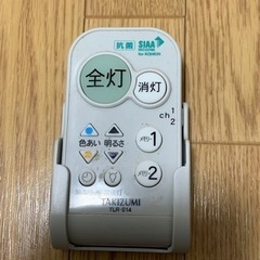 シーリングライト　2023年購入　無料の画像
