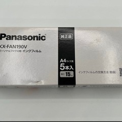 【超美品】パナソニック 電話機セット　デジタルコードレスFAX 子機 増設子機 FAX用インクフィルムの画像