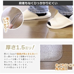 新品クリアダイニングマットの画像