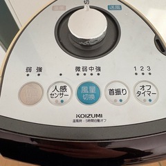 売ります！両用ヒーター&扇風機の画像