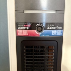 売ります！両用ヒーター&扇風機の画像