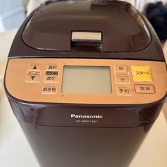 ホームベーカリー