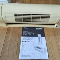【非対面取引】タワー型ファン