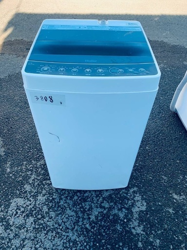送料設置無料❗️業界最安値✨家電2点セット 洗濯機・冷蔵庫
