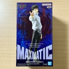 劇場版 呪術廻戦 0 MAXIMATIC 乙骨憂太 フィギュア 
