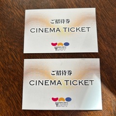 映画チケット　Tジョイ