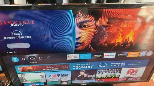 32インチ AQUOS 裏番組録画対応液晶テレビとAmazon Fire TV StickセットNo25