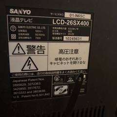 テレビの画像