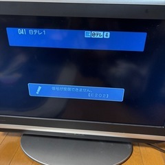 テレビの画像