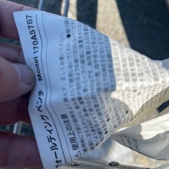 お得！コールマンフォールディングベンチ　2個の画像